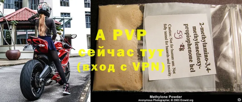 Alpha PVP СК КРИС  Ирбит 