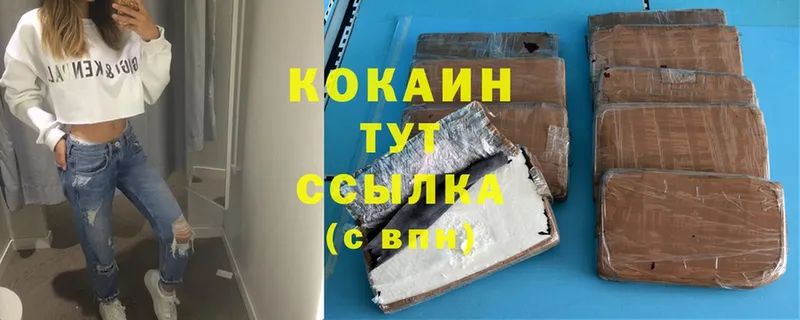 ОМГ ОМГ как войти  магазин продажи   Ирбит  Кокаин Эквадор 