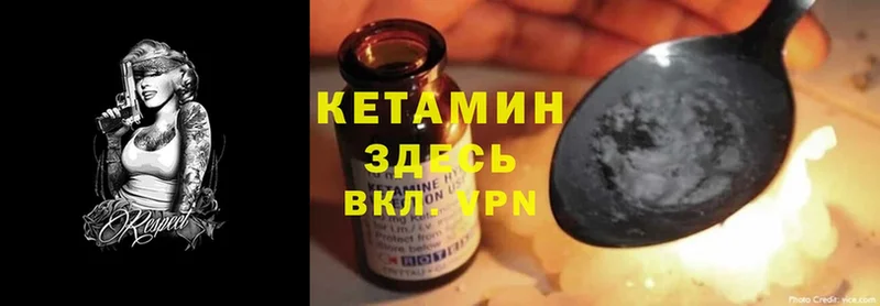 hydra вход  Ирбит  КЕТАМИН ketamine 