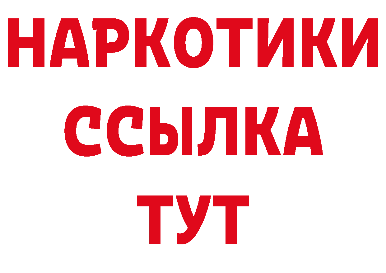 Каннабис AK-47 как войти это МЕГА Ирбит