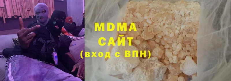 MDMA crystal  Ирбит 